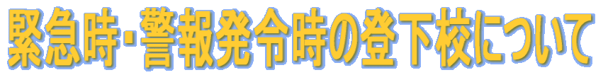 �����Q�O�N�x(�Q�P�N�R�����\�j���E���̈ٓ��ɂ���